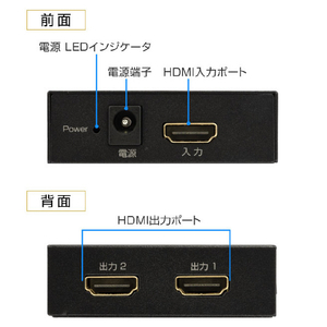 グリーンハウス HDMIスプリッター USB給電 Input1+Output2ポート ブラック GH-HSPG2-BK-イメージ4