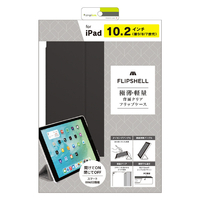 トリニティ iPad(第9/8/7世代)用[FLIP SHELL]背面クリア フリップシェルケース ライトブラック TRIPD2110FSSMBK