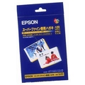 エプソン スーパーファイン専用ハガキ MJSP5
