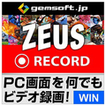 gemsoft ZEUS Record録画万能～パソコン画面をビデオ録画 [Win ダウンロード版] DLZEUSRECORDﾛｸｶﾞﾊﾞﾝﾉｳDL