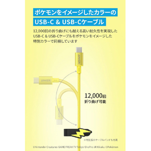 Anker USB急速充電器 20W ピチューモデル B2633N71-イメージ5
