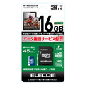 エレコム データ復旧microSDHCカード(UHS-I U1) 16GB MF-MS016GU11R