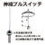 タキズミ LEDペンダントライト オリジナル TRV85041-イメージ4