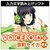 AHS VOICEROID+ 京町セイカ EX ダウンロード版 [Win ダウンロード版] DLVOICEROIDｷﾖｳﾏﾁｾｲｶEXDL-イメージ1