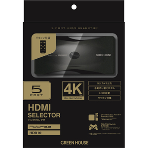グリーンハウス HDMIセレクタ 手動切り替えモデル HDCP 2．2 HDR10 Input5+Output1ポート ブラック GH-HSWM5-BK-イメージ8