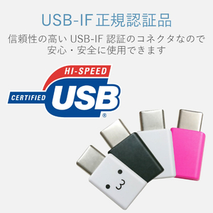 エレコム USB2．0変換アダプタ(Type-C-micro-B) ピンク MPA-MBFCMADNPN-イメージ5