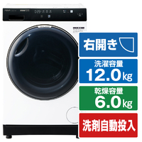 AQUA 【右開き】12．0kgドラム式洗濯乾燥機 まっ直ぐドラム 2.0 ホワイト AQWDX12PRW