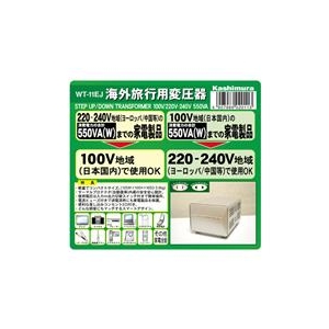 カシムラ 海外国内用型変圧器220-240V/550VA WT11EJ-イメージ2