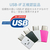 エレコム USB2．0変換アダプタ(Type-C-micro-B) ホワイト MPA-MBFCMADNWH-イメージ5