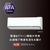 ダイキン 「標準工事+室外化粧カバー込み」 8畳向け 自動お掃除付き 冷暖房インバーターエアコン e angle select ATAシリーズ ATA AE3シリーズ ATA25ASE3-WS-イメージ4