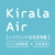Kirala ハイブリッド空気清浄機 Kirala Air Prato ネイビー KAH-106(NV)-イメージ3