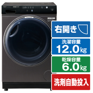 AQUA 【右開き】12．0kgドラム式洗濯乾燥機 まっ直ぐドラム 2.0 シルキーブラック AQW-DX12P-R(K)-イメージ1