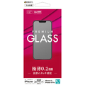 ラスタバナナ iPhone 14/13/13 Pro用ガラスフィルム 高光沢 薄型 0．2mm クリア GP3493IP261