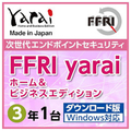 FFRI FFRI yarai Home and Business Edition Windows対応(3年/1台版) [Win ダウンロード版] DLFFRIYARAIHANDBED3YDL