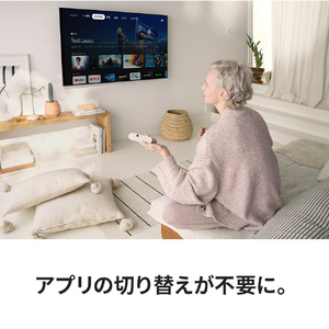 Google ストリーミングデバイス Chromecast with Google TV Snow GA03131-JP-イメージ2