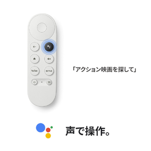 Google ストリーミングデバイス Chromecast with Google TV Snow GA03131-JP-イメージ6