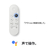 Google ストリーミングデバイス Chromecast with Google TV Snow GA03131-JP-イメージ5