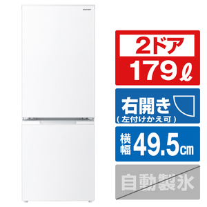 シャープ 179L 2ドア冷蔵庫 マットホワイト SJD18KW-イメージ1