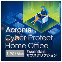 アクロニス Acronis Cyber Protect Home Office Essentials 1PC(ダウンロード版) [Win/Mac ダウンロード版] DLCPHOMEOESSENTIALS1PCHDL