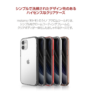 motomo iPhone 12/12 Pro用ケース INO Achrome Shield Case ホワイト MT20013I12P-イメージ3