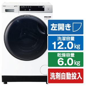 AQUA 【左開き】12．0kgドラム式洗濯乾燥機 まっ直ぐドラム 2.0 ホワイト AQW-D12P-L(W)-イメージ1