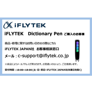 iFLYTEK スマート・ ディクショナリーペン グラファイト・グレー DICTIONARYPEN-イメージ6