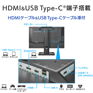 I・Oデータ 23．8型ワイド液晶ディスプレイ ブラック LCD-C241DB-F-イメージ3