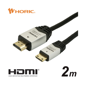 ホーリック HDMIミニケーブル 2m シルバー HDM20-015MNS-イメージ1
