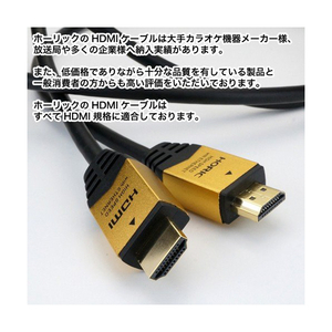 ホーリック HDMIミニケーブル 2m シルバー HDM20-015MNS-イメージ4