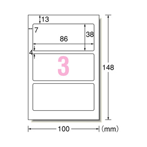 エーワン 手書きもプリントもできるラベル はがきサイズ 角型3面 12シート入り 26015-イメージ2