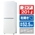 ハイアール 【右開き】201L 2ドア冷蔵庫 スノーホワイト JR-M20A-W-イメージ1