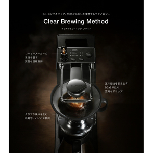 バルミューダ コーヒーメーカー ザ・ブリュー ブラック K06A-BK-イメージ5