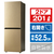 ハイアール 【右開き】201L 2ドア冷蔵庫 シャンパンゴールド JR-M20A-N-イメージ1