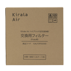 Kirala ハイブリッド空気清浄機 交換用フィルター(Prato用) Kirala Air KALF3F00000-イメージ1