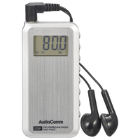 オーム電機 ライターサイズDSPラジオ AudioComm シルバー RADP100Z