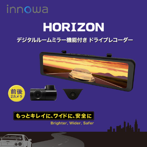 innowa デジタルミラー型ドライブレコーダー HORIZON 黒 HZ001-イメージ7