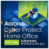 アクロニスアジア Cyber Protect Home Office Advanced 3PC+500GBクラウドストレージDL[Win/Mac ダウンロード版] DLCPHOMEOADV3PCHDL