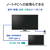 I・Oデータ 23．8型ワイド液晶ディスプレイ ブラック LCD-C241DBX-イメージ5
