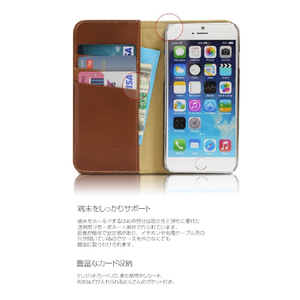 dreamplus iPhone 6 Plus用Cleo Lizard Diary ブラウン DP5017I6P-イメージ7
