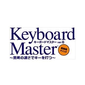 プラト Keyboard Master 6 [Win ダウンロード版] DLKEYBOARDMASTER6DL-イメージ1