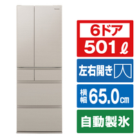 パナソニック 501L 6ドア冷蔵庫 グレインベージュ NR-F509EX-N