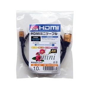 ホーリック HDMI(タイプA)-HDMI(タイプC)コネクタ HDMIミニケーブル エコパッケージ(1．0m) ゴールド HDM10-020MNG-イメージ2