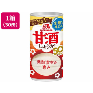 森永製菓 甘酒しょうが 190G×30缶 FCC0431-イメージ1