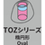 COMPLY イヤーピース(Sサイズ 3ペア) TOZシリーズ 楕円形 Oval ブラック TOZ500S3P-イメージ2
