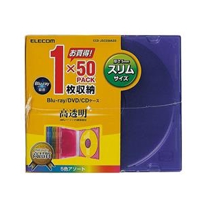 エレコム Blu-ray/DVD/CDケース(スリム/PS/1枚収納) 50パック CCD-JSCS50シリーズ 5色アソート CCD-JSCS50ASO-イメージ2
