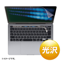 サンワサプライ Apple 13インチMacBook Pro Touch Bar搭載2020年モデル用液晶保護光沢フィルム LCD-MBR13KFT2