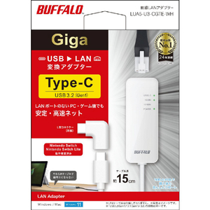 バッファロー Giga対応 Type-C USB3．2(Gen1)用LANアダプター ホワイト LUA5-U3-CGTE-WH-イメージ11