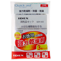 IDEX 補聴器専用詰め替え用乾燥剤(3個パック) Quick aid QDH6023PACK