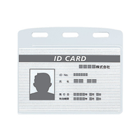 コクヨ 名札ケース IDカード用・ハードケース 10枚 F809096ﾅﾌ-C290