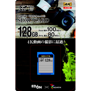 A-DATA SDXCカード 128GB Class10 UHS-1 U3 V30 AESD128GU3V30-イメージ1